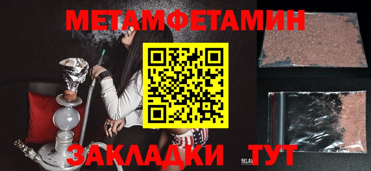 Амфетамин Premium  blacksprut маркетплейс  Гусев  Вход с VPN  Amphetamine 