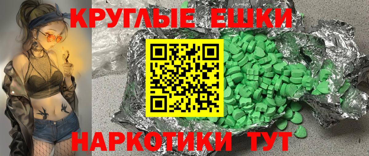 Экстази диски Гусев