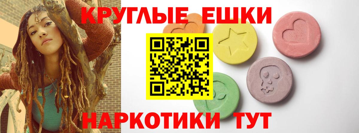 Гусев  гидра ONION  Экстази Дубай  нарко площадка состав  Экстази 280 MDMA  Ecstasy  Вход с VPN 