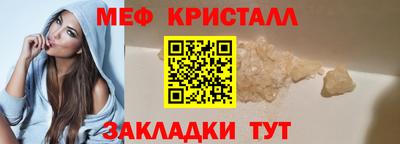 COCAINE Кумертау