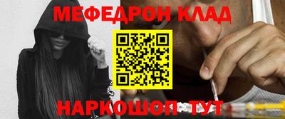 соль курить ск Краснодар
