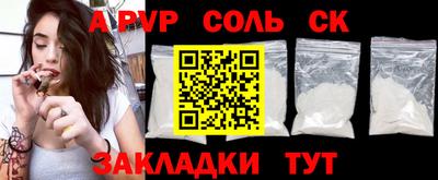 прущие грибы Кунгур