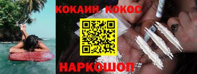 прущие грибы Кунгур