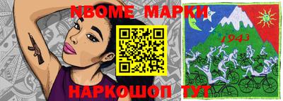 спиды Краснознаменск