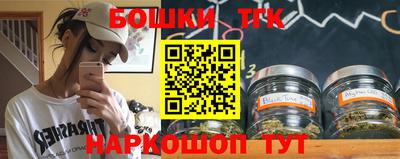 таблы Краснокаменск