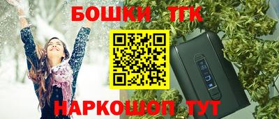 COCAINE Кумертау