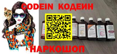 COCAINE Кумертау
