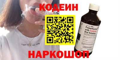 COCAINE Кумертау