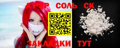 спиды Краснознаменск