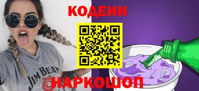 таблы Краснокаменск