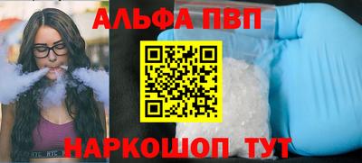 таблы Краснокаменск