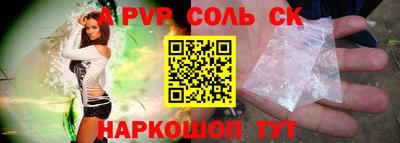 COCAINE Кумертау