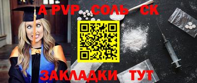 спиды Краснознаменск