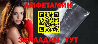 прущие грибы Кулебаки