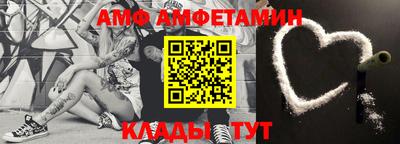 прущие грибы Кунгур