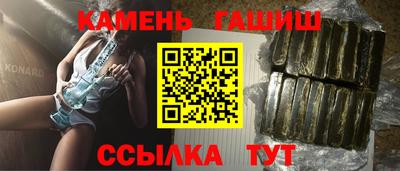таблы Краснокаменск