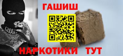 соль курить ск Краснодар