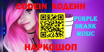 прущие грибы Кунгур