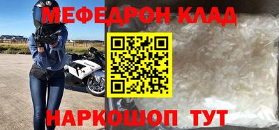 соль курить ск Краснодар