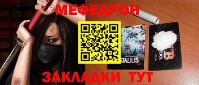 прущие грибы Кунгур