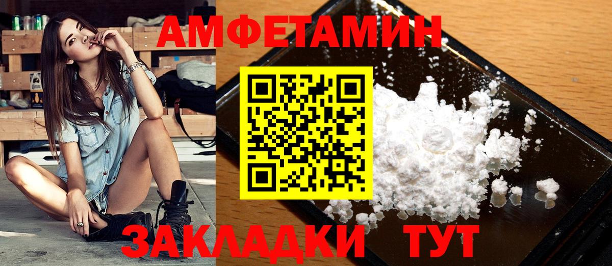 Гусев  Первитин  Вход с VPN  МЕТАМФЕТАМИН Methamphetamine 