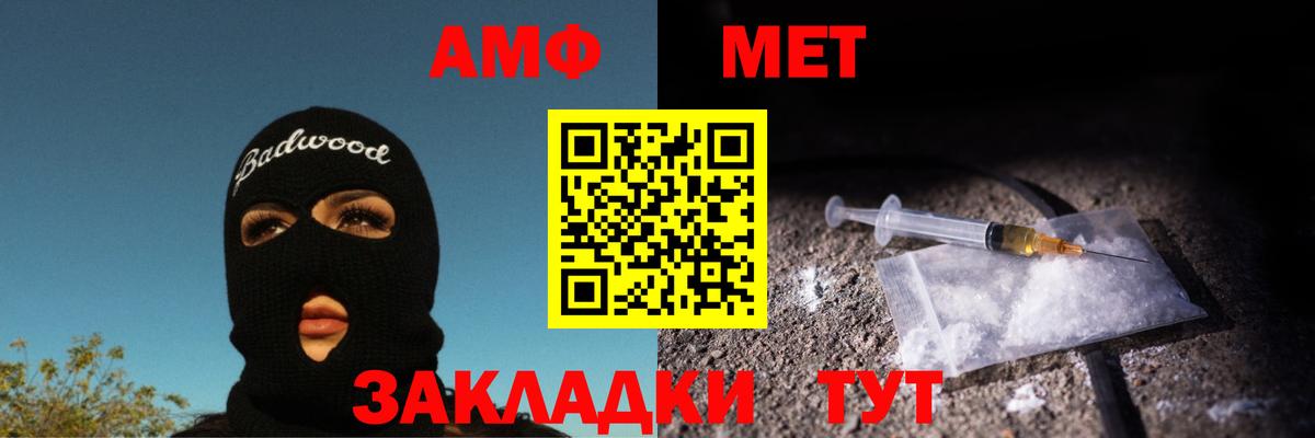 МЕТАМФЕТАМИН Декстрометамфетамин 99.9% Гусев