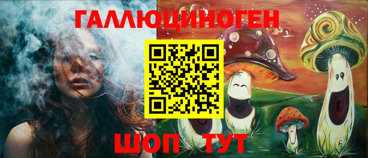 Галлюциногенные грибы мицелий Гусев