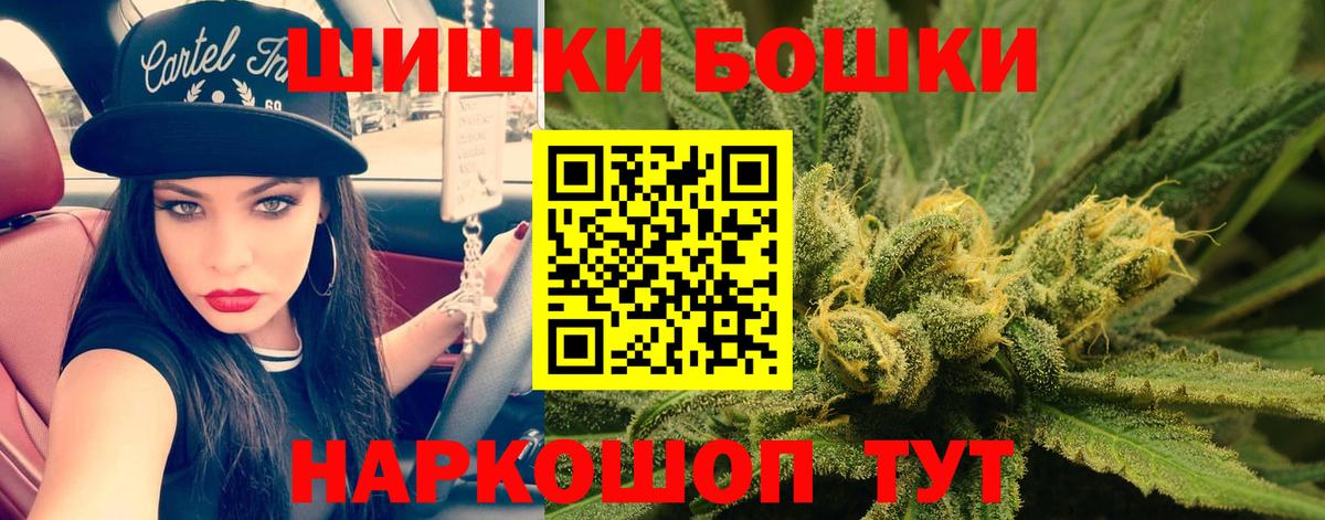 Марихуана марихуана  Вход с VPN  Гусев  МАРИХУАНА SATIVA & INDICA  Бошки марихуана Bruce Banner 